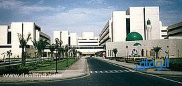 بالتفصيل خطوات التسجيل في مدينة الملك فهد الطبية وشروط القبول