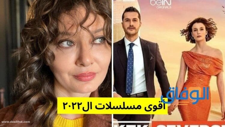 +09 مسلسلات تركية جديدة | رومانسية ومغامرة