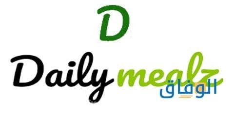 ديلي ميلز كود خصم