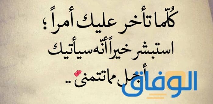 عبارات جميلة ومعبرة