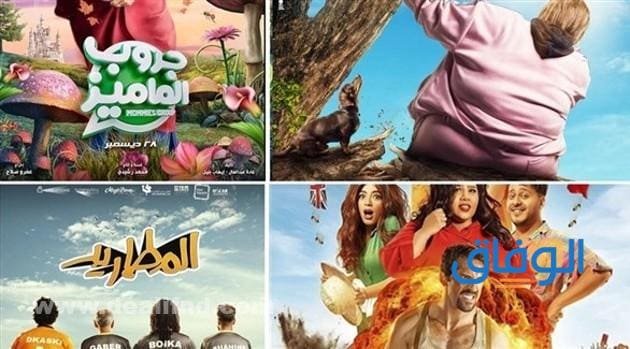 كتالوج افلام 2024 | القادمة العربية والأجنبية