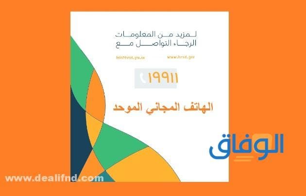 برامج الدعم الخاصة