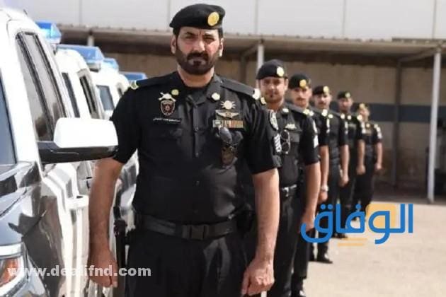 وظائف الامن العام