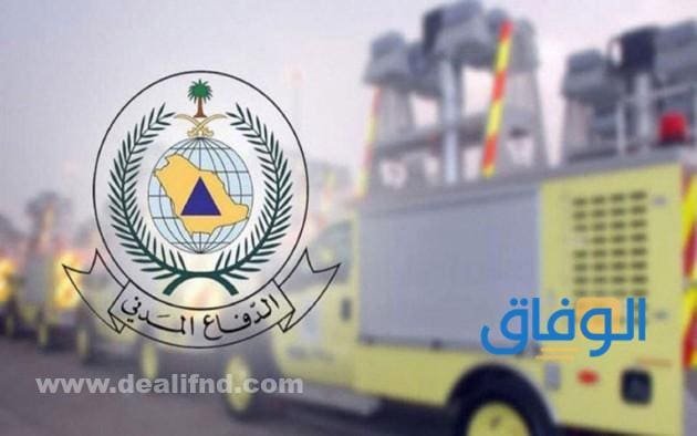 +05 شروط قبول الدفاع المدني 1445