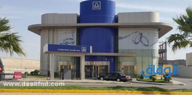 رسوم استخراج : بدل فاقد الراجحي 1445