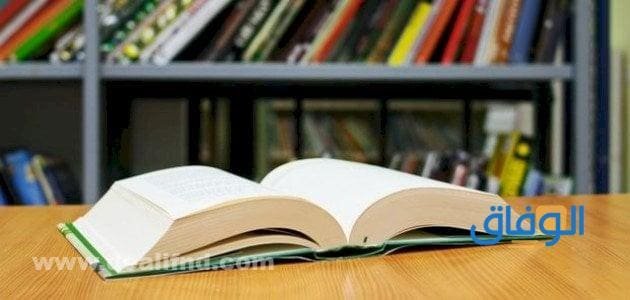 +08 أجمل كتب للمبتدئين | +10 نصائح للمبتدئين في القراءة كتب للمبتدئين