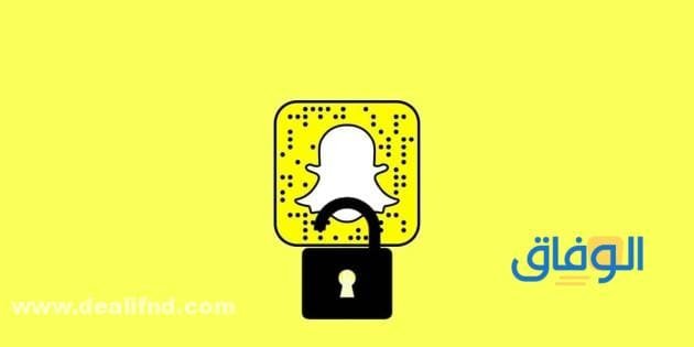 خطوات (فك حظر سناب) Snapchat وأسباب الحظر