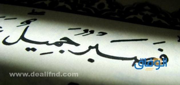 كلام راقي وأنيق 