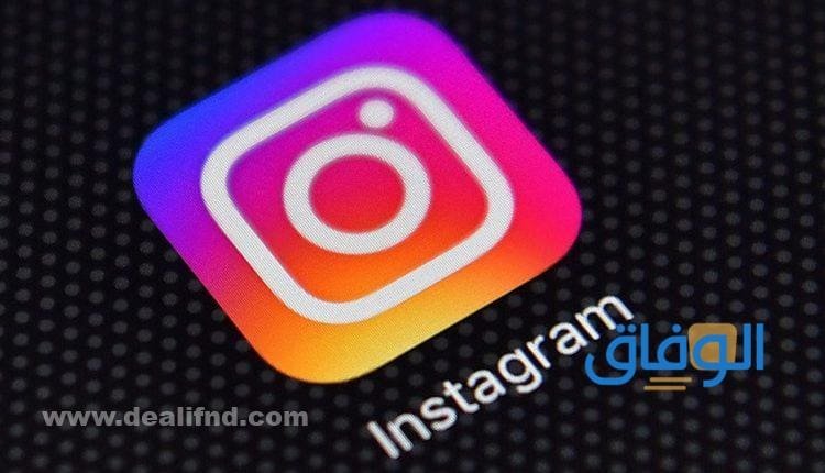 اسم انستا مميز للشباب