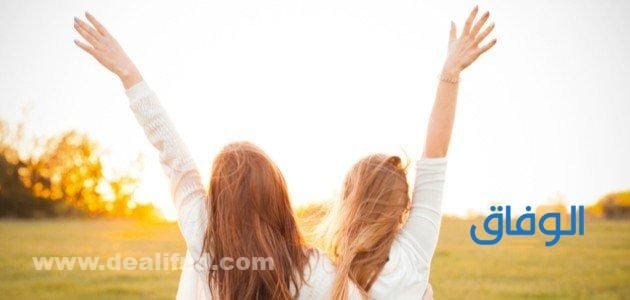 افكار لتسميه البيست