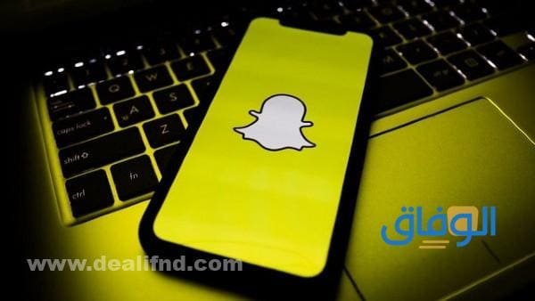 شروط توثيق سناب