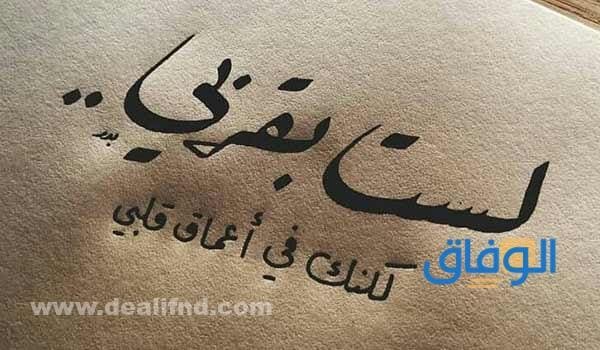 أروع كلمات راقية ومؤثرة