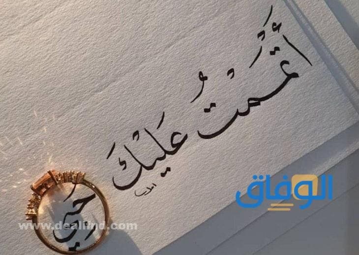 كلام جميل وراقي