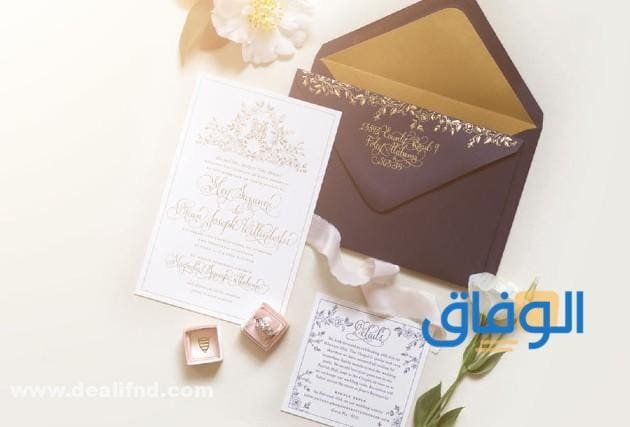 أحدث (دعوة زواج رجاليه فارغة) 2024 قابلة للتعديل