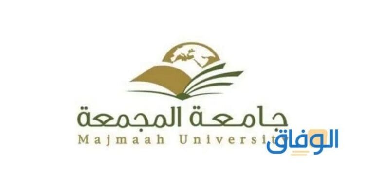 بلاك بورد المجمعة