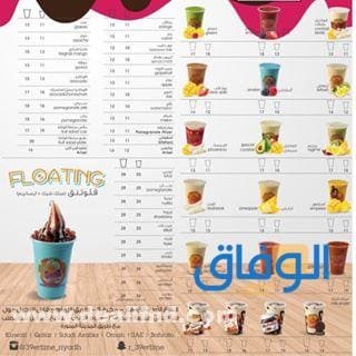 انواع عصير تايم  