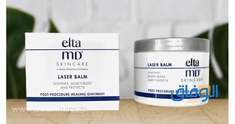 09+ أفضل كريم بعد الليزر للبكيني 2024 أفضل كريم بعد الليزر للبكيني