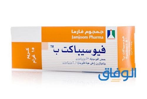 09+ أفضل كريم بعد الليزر للبكيني 2024 أفضل كريم بعد الليزر للبكيني