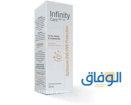 09+ أفضل كريم بعد الليزر للبكيني 2024 كريم انفنتي Infinity