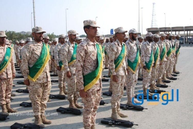 التجنيد الحرس الوطني