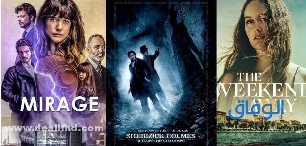 +70 أقوى أفلام نت فلکس غموض وجريمة | تحبس الأنفاس!