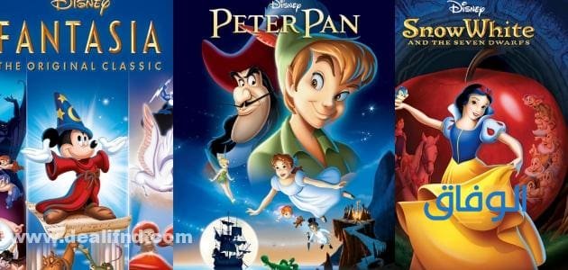 افلام ديزني القديمة