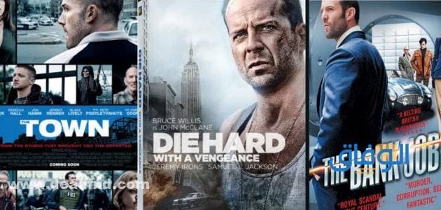 +50 من أمتع أفلام سرقة البنوك | في العالم ستذهلك