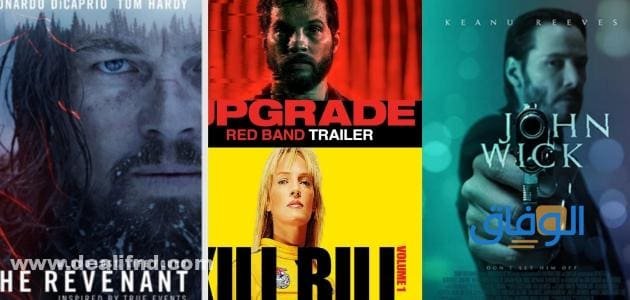 +30 أفضل أفلام الانتقام والثار القوية | مذهلة جدا