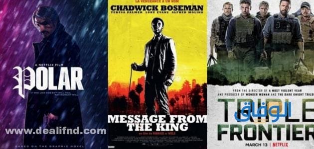 +44 من أفضل أفلام netflix أكشن حصرية.. تراها لأول مرة!