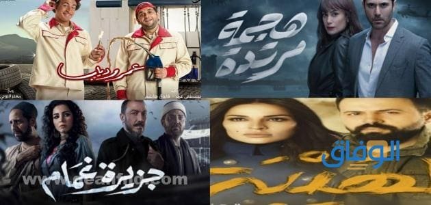 مسلسلات دراما عربية
