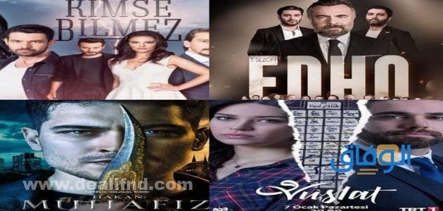 مسلسلات تركي اكشن