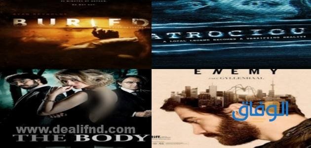فيلم اسباني جريمه