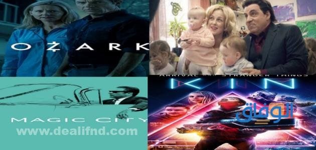 مسلسل مافيا أمريكي