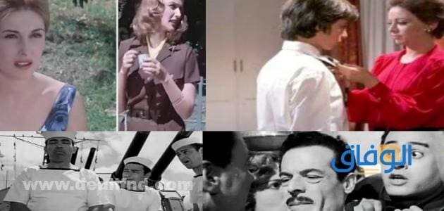 افلام مصريه قديمه