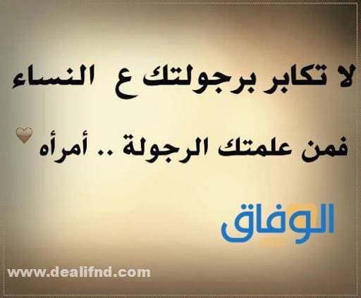 عبارات جميلة ومعبرة