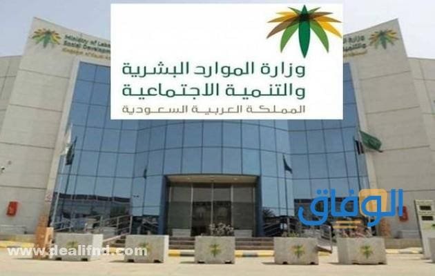 رابط الضمان المطور | الجديد 1445 بالخطوات أسباب تؤثر على حساب الضمان الاجتماعي المطور