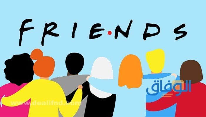 اسم للبيست فريند بالانجليزي اسم للبيست فريند بالانجليزي