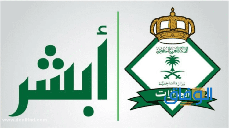 إصدار الإقامة لأول مرة ما هي الخطوات؟
