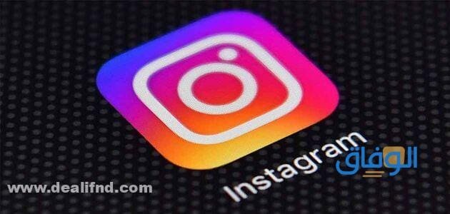 اسم مستخدم انستقرام مميز