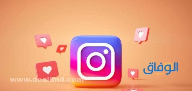 اسم انستا مميز للشباب اسم انستا مميز للشباب