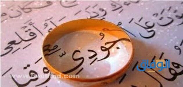 أجمل اسماء بنات من القران | +150 اسم ومعناه من القرآن