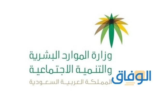 حساب الضمان المطور