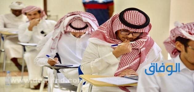 خطوات معادلة الشهادة السعودية