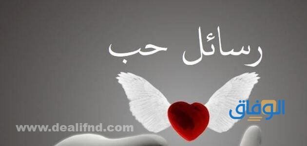 أجمل +06 خواطر للحبيب | رومانسية تذيب القلب