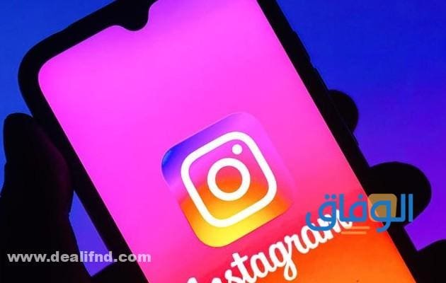 +07 خطوات (رابط تبنيد حساب انستقرام) 2024 رابط تبنيد حساب انستقرام