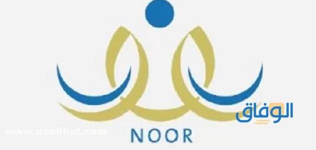 التقديم في رياض الأطفال : رابط تسجيل الروضة بالخطوات 1445
