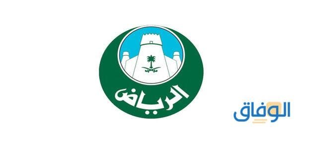 افضل مدارس الرياض