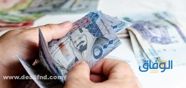 كم : سلم الرواتب المعلمين الجديد 2024 سلم الرواتب المعلمين (1)