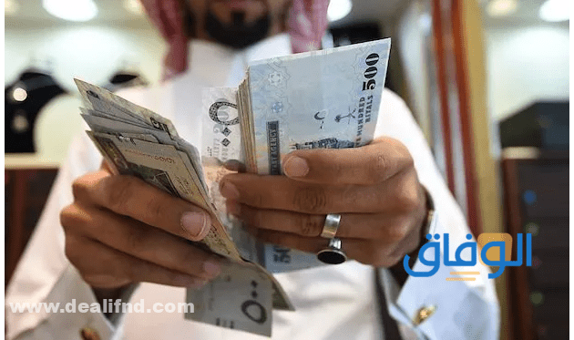 سلم رواتب الصحه الجديد 1445 : مع العلاوات سلم رواتب الصحه