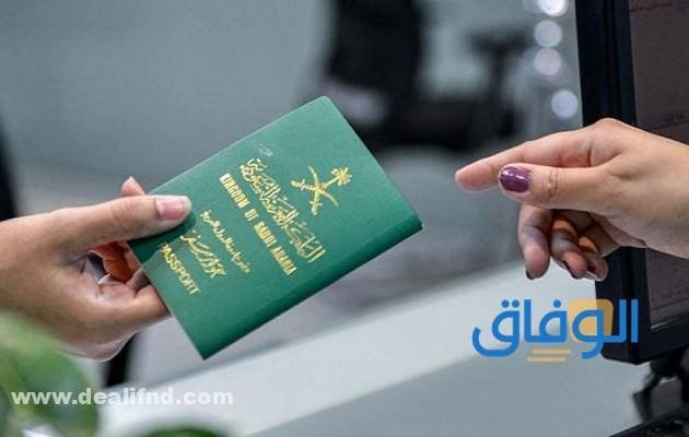 رسوم تجديد الاقامة | لمدة سنة والشروط والفئات المعفاة 1445 شروط تجديد الاقامة